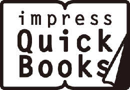 impress QuickBooks